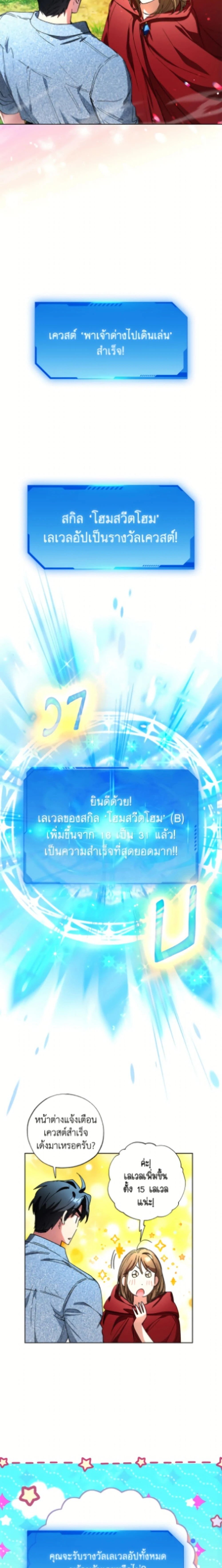 หน้าที่ 3