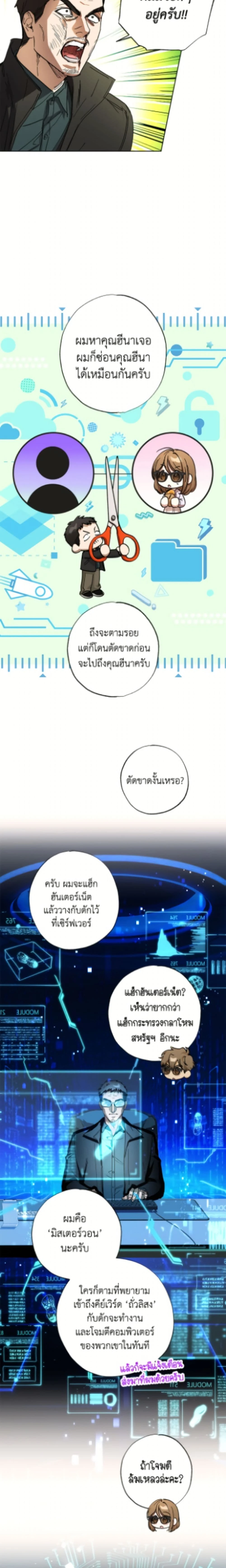 หน้าที่ 13