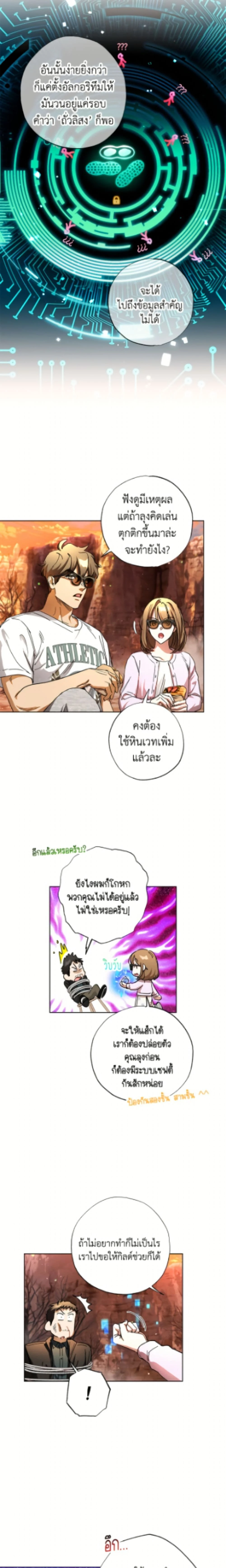 หน้าที่ 14