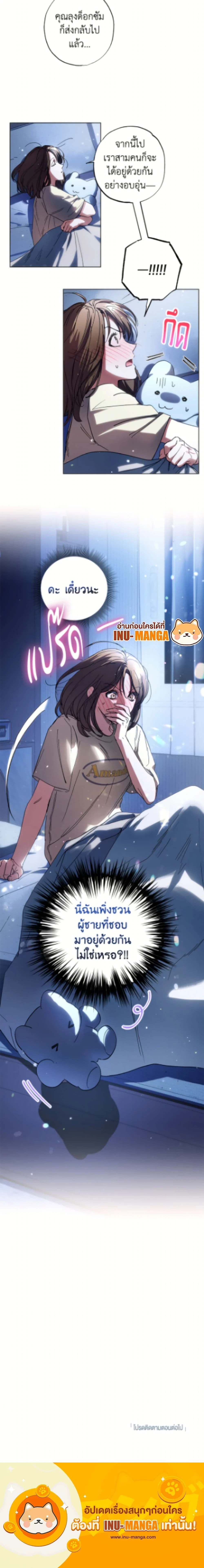 หน้าที่ 17