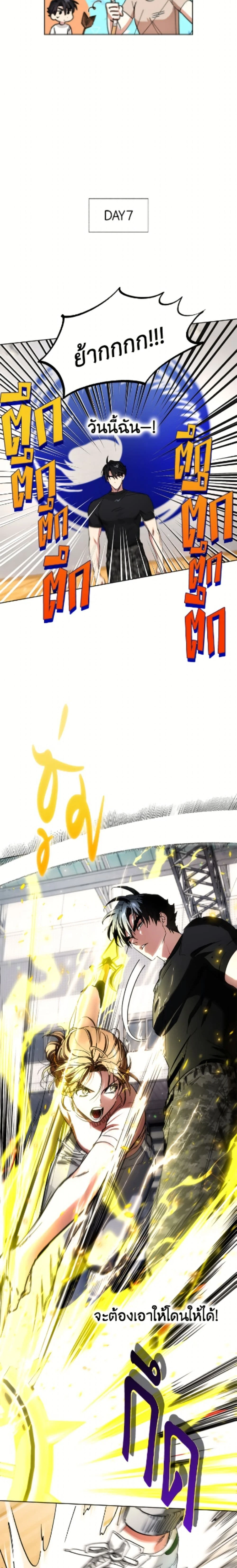 หน้าที่ 14