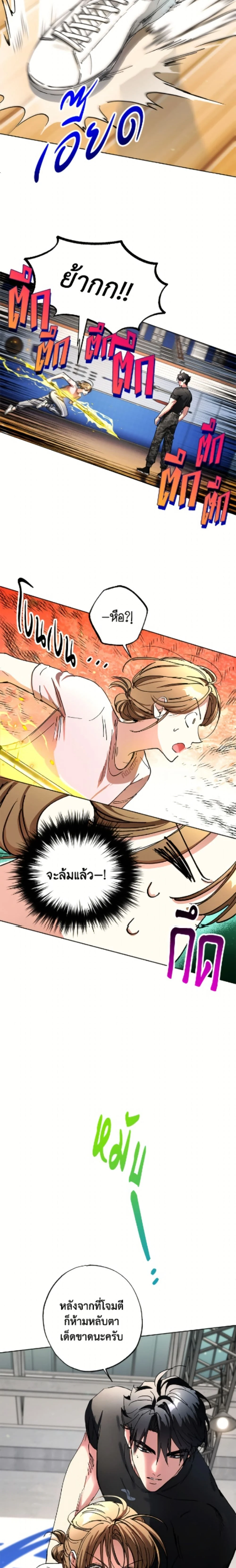 หน้าที่ 15