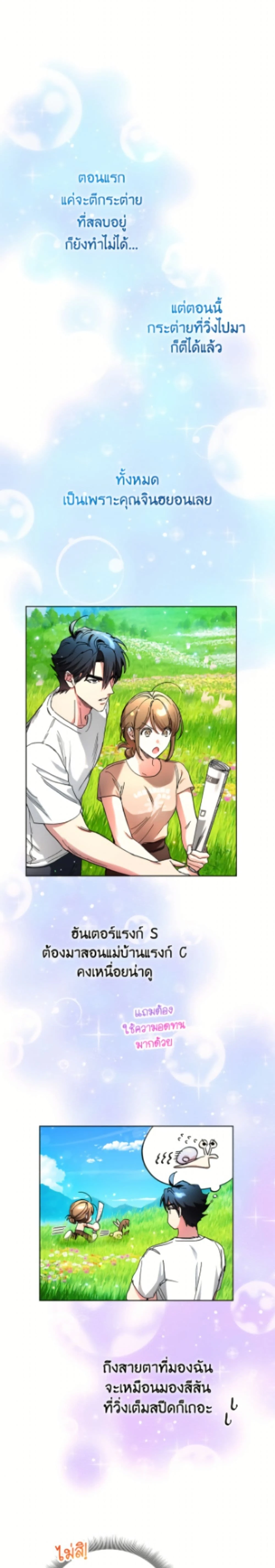 หน้าที่ 23