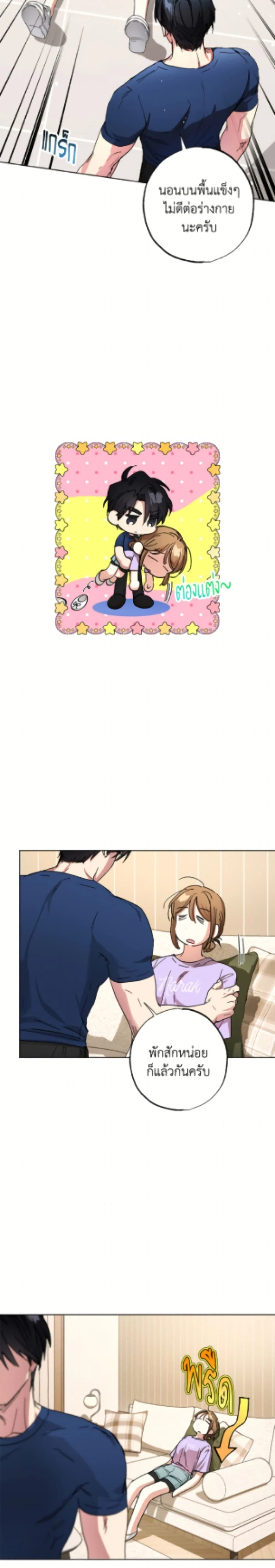 หน้าที่ 22