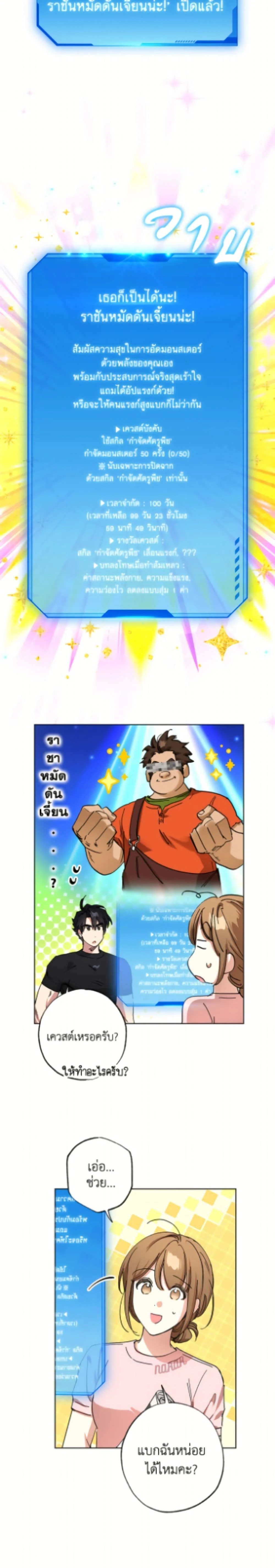 หน้าที่ 14