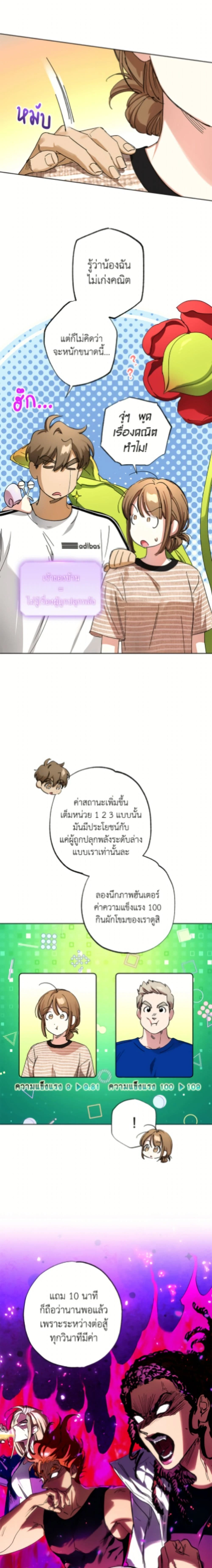 หน้าที่ 9