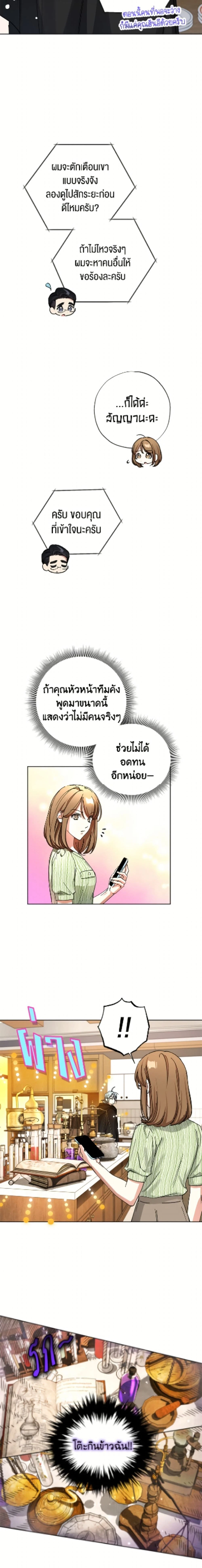 หน้าที่ 12