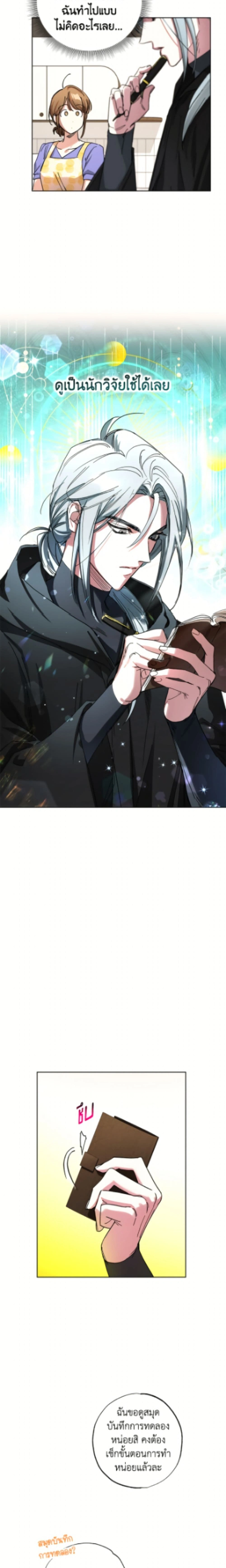 หน้าที่ 11