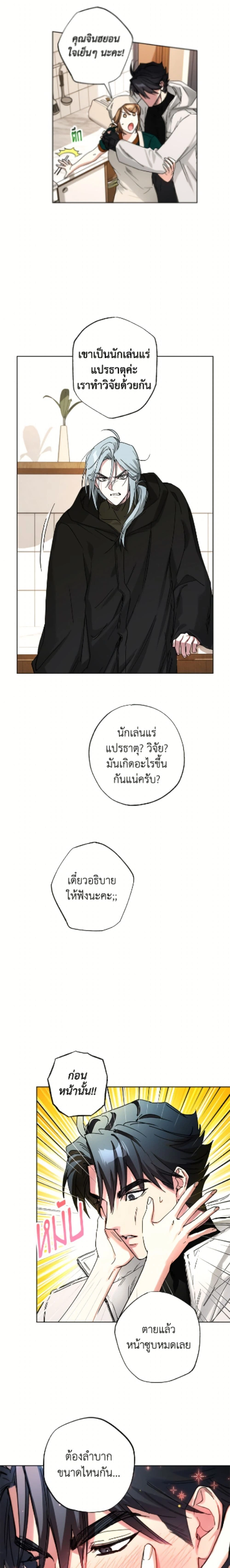 หน้าที่ 15