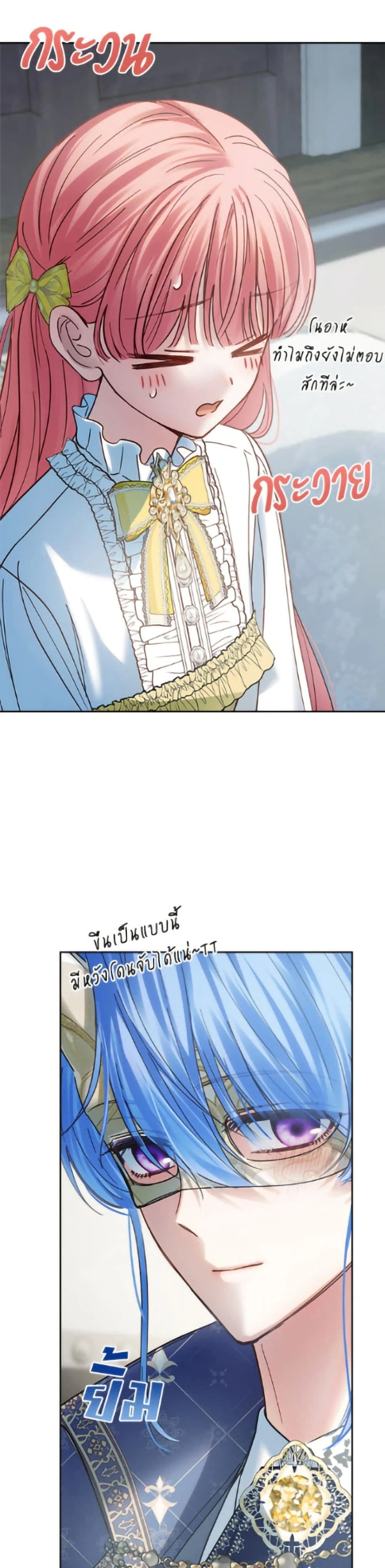 หน้าที่ 27