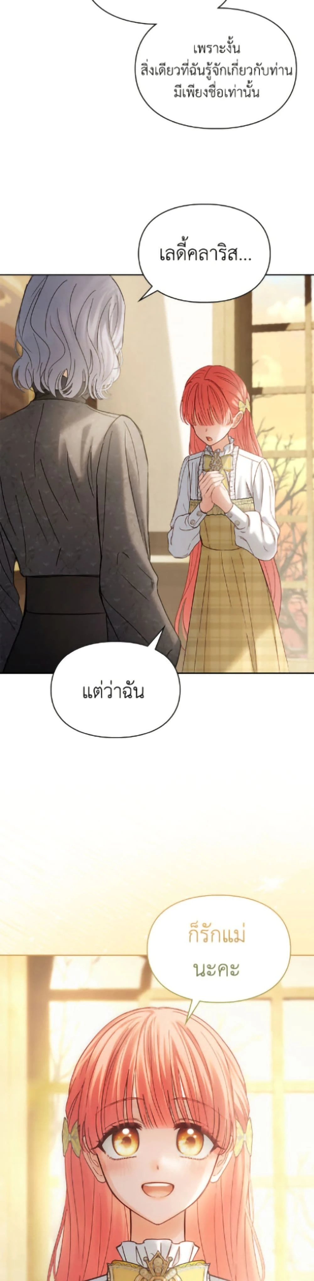 หน้าที่ 42