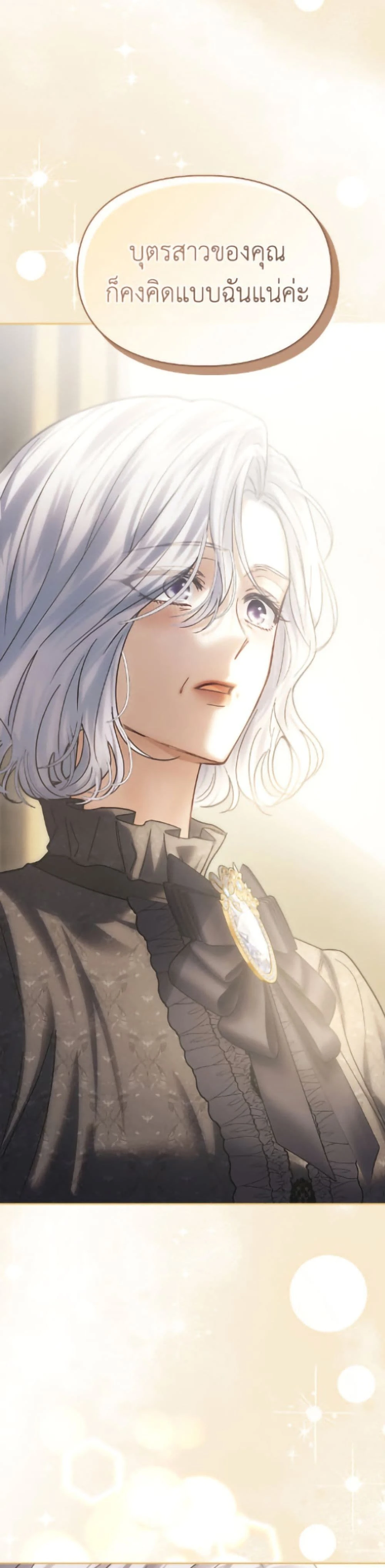 หน้าที่ 44