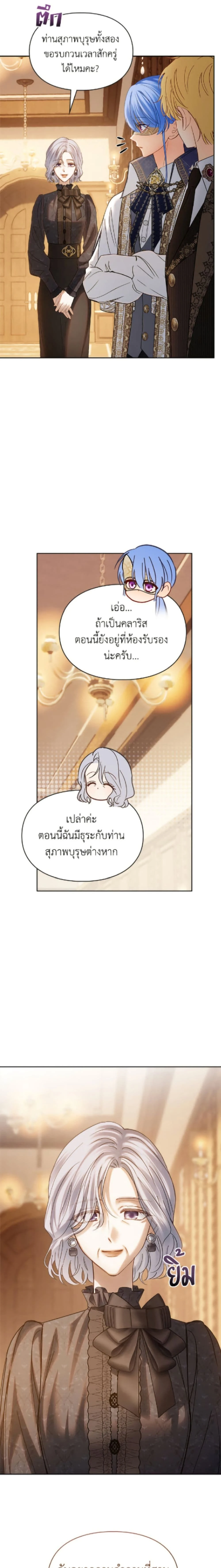 หน้าที่ 19