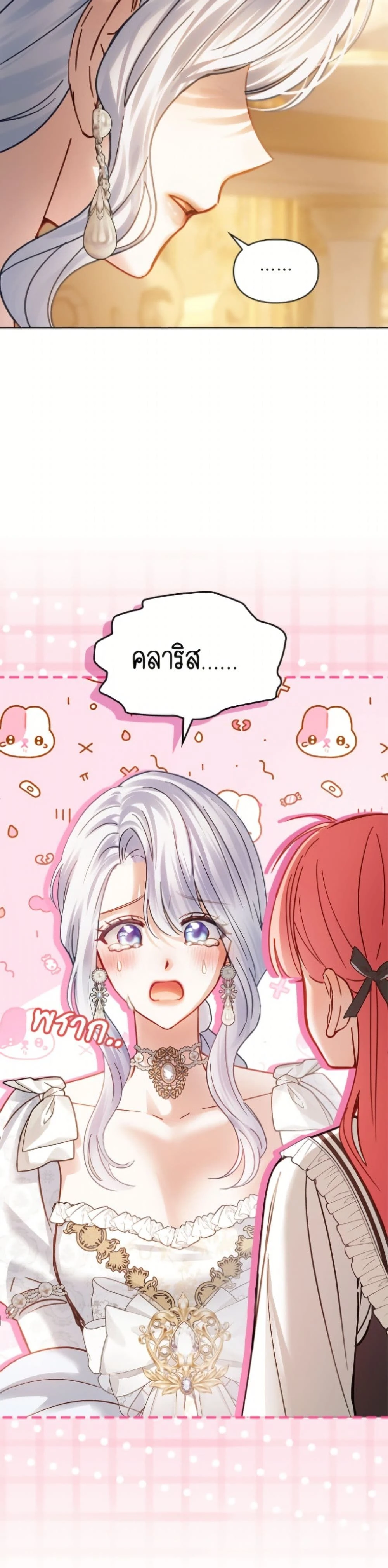 หน้าที่ 38