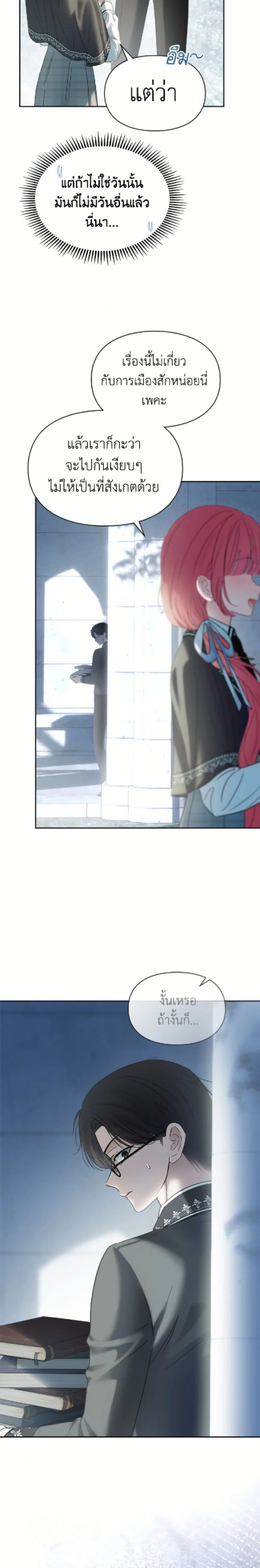 หน้าที่ 24