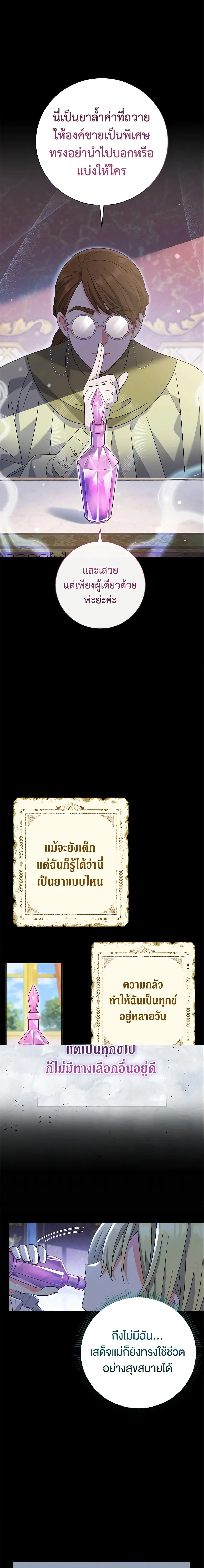 หน้าที่ 14