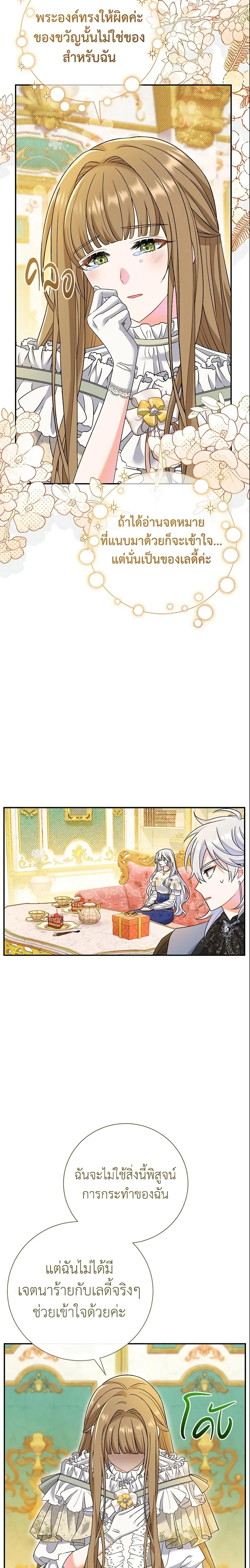 หน้าที่ 24