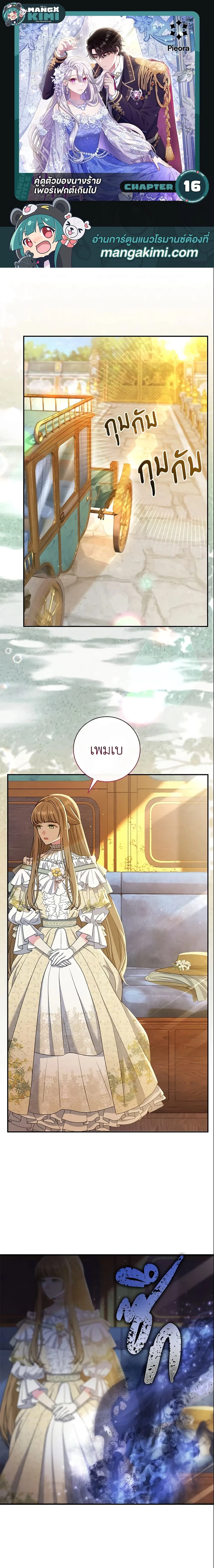 หน้าที่ 1