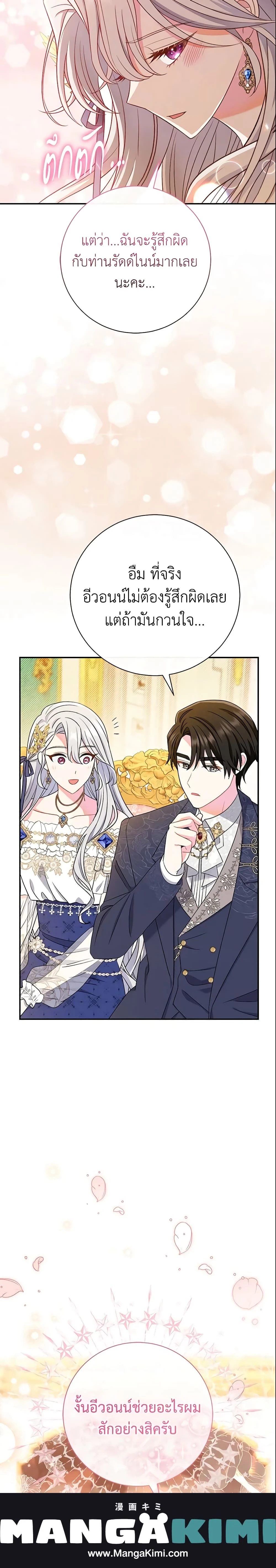 หน้าที่ 26