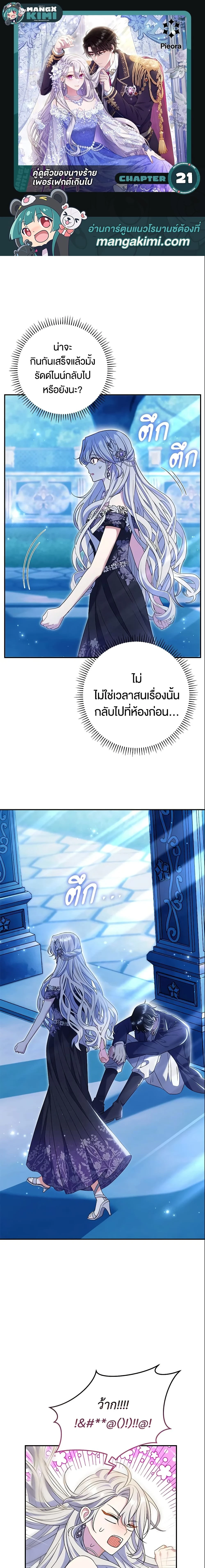 หน้าที่ 1