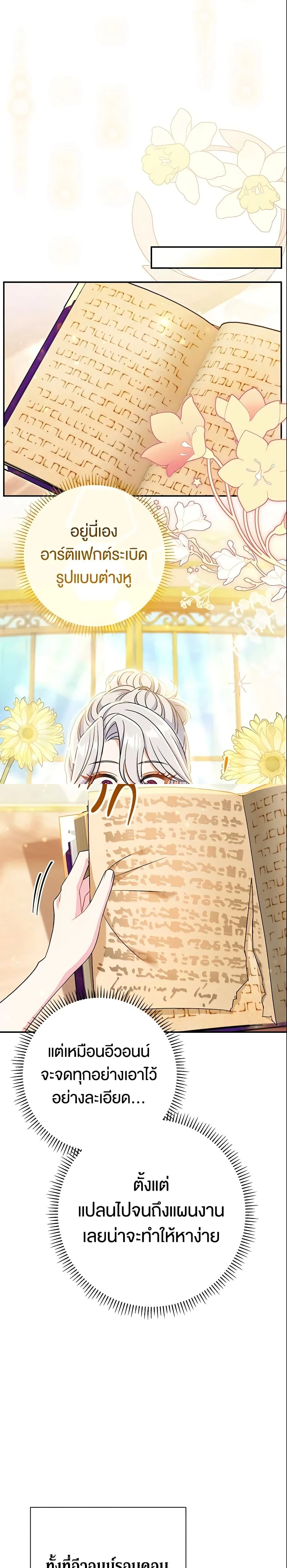 หน้าที่ 22
