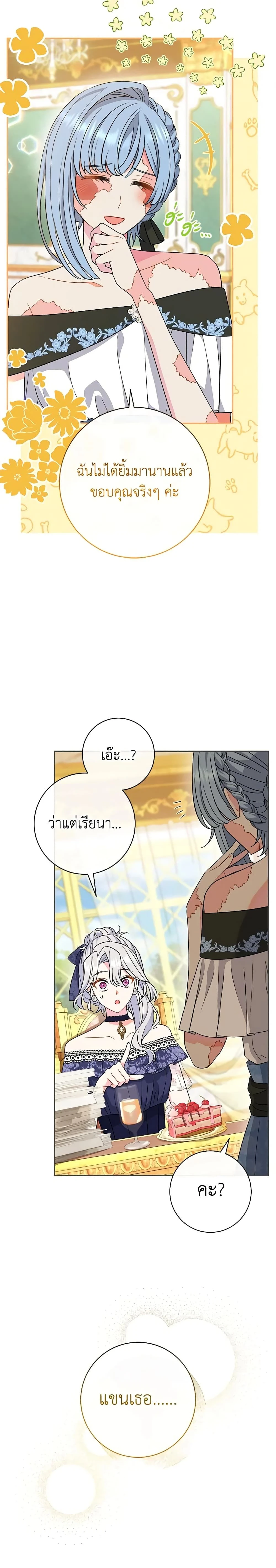 หน้าที่ 10