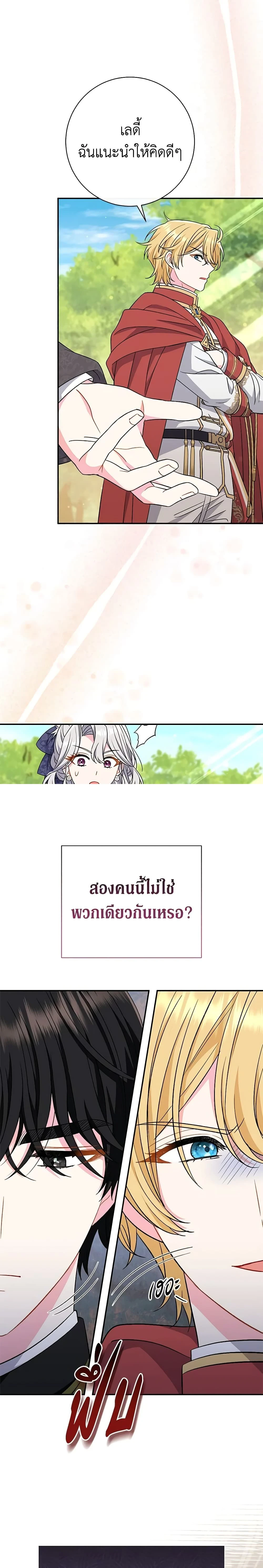 หน้าที่ 13