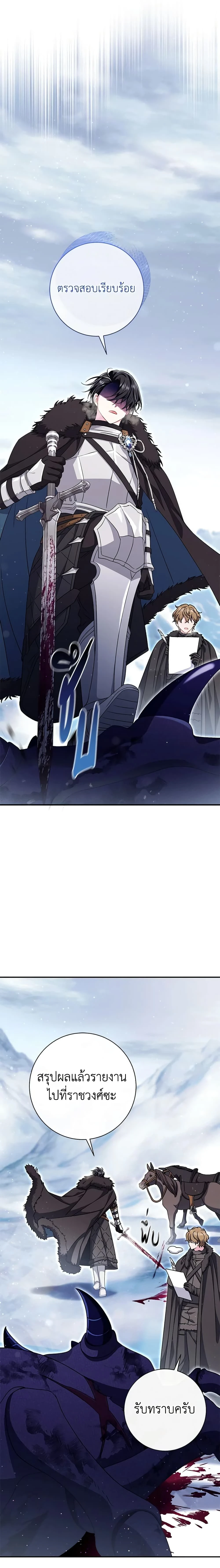 หน้าที่ 21