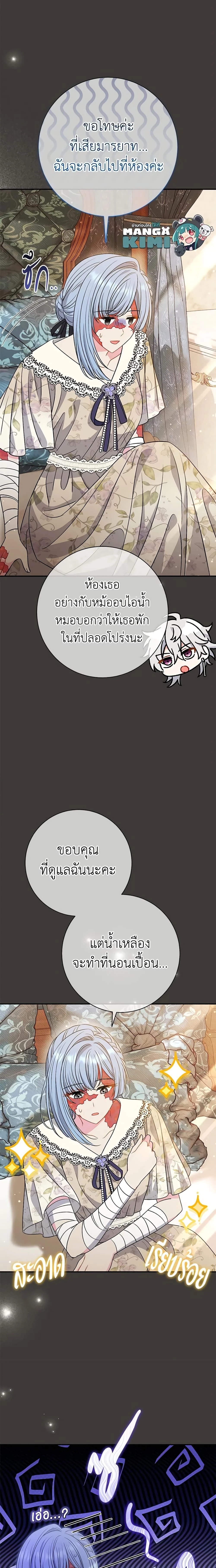 หน้าที่ 13