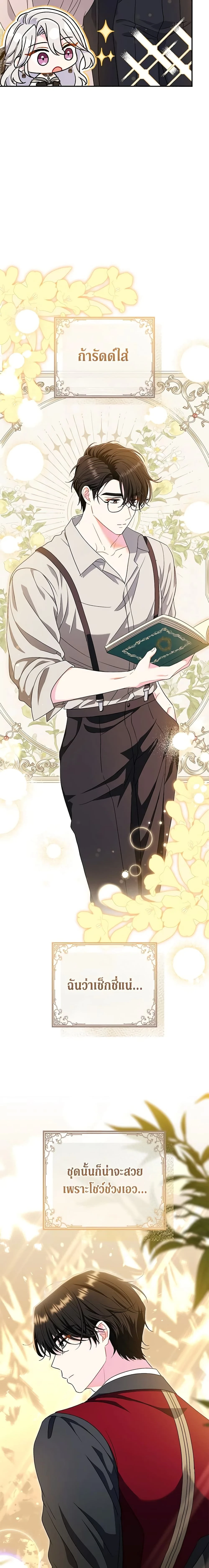 หน้าที่ 10