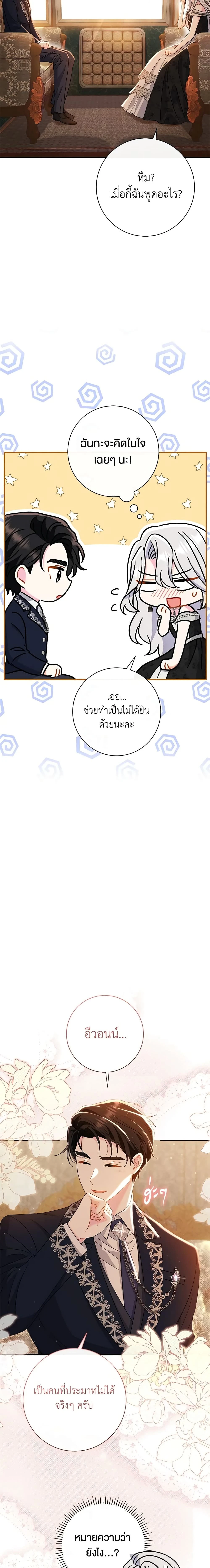 หน้าที่ 23