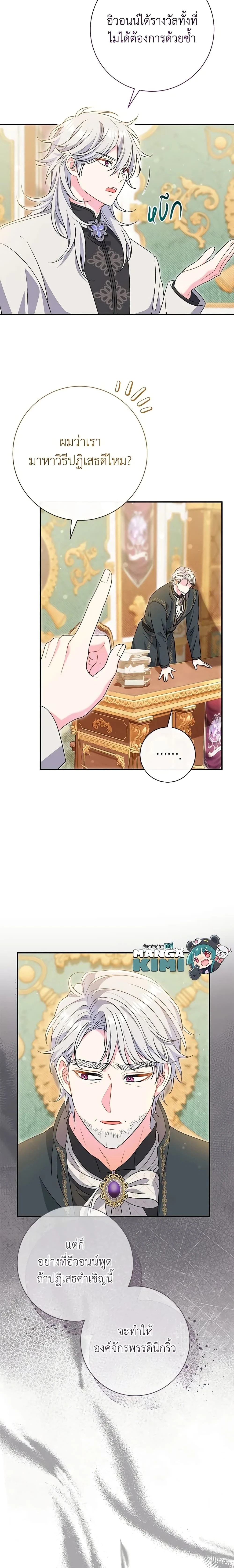 หน้าที่ 13