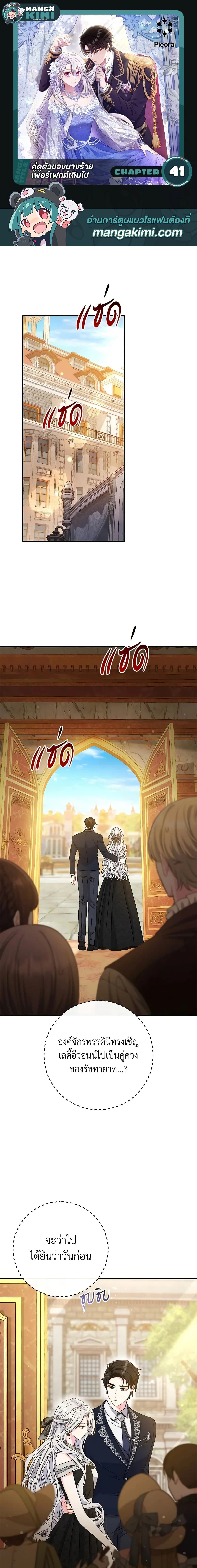 หน้าที่ 1