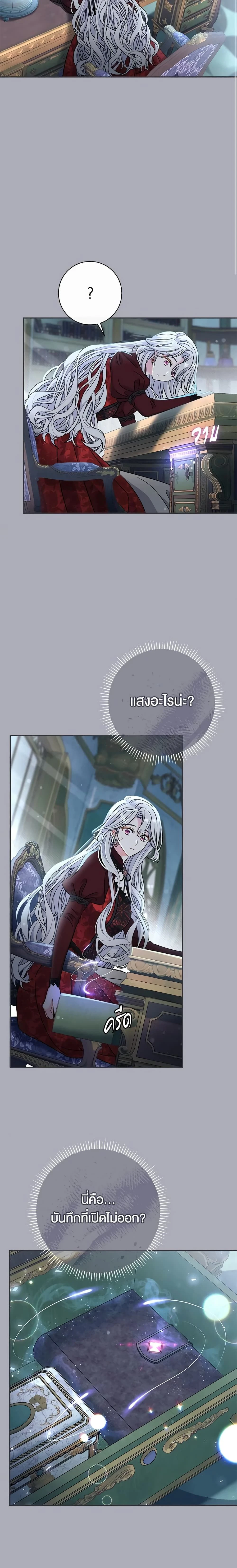 หน้าที่ 22