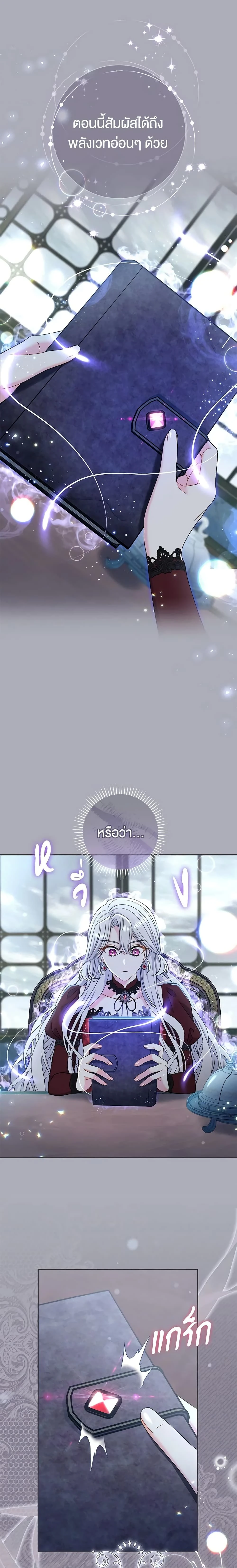 หน้าที่ 23