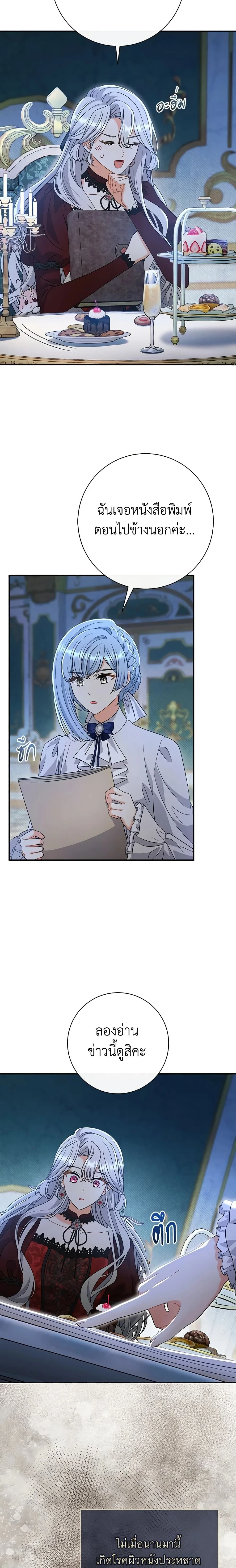 หน้าที่ 19