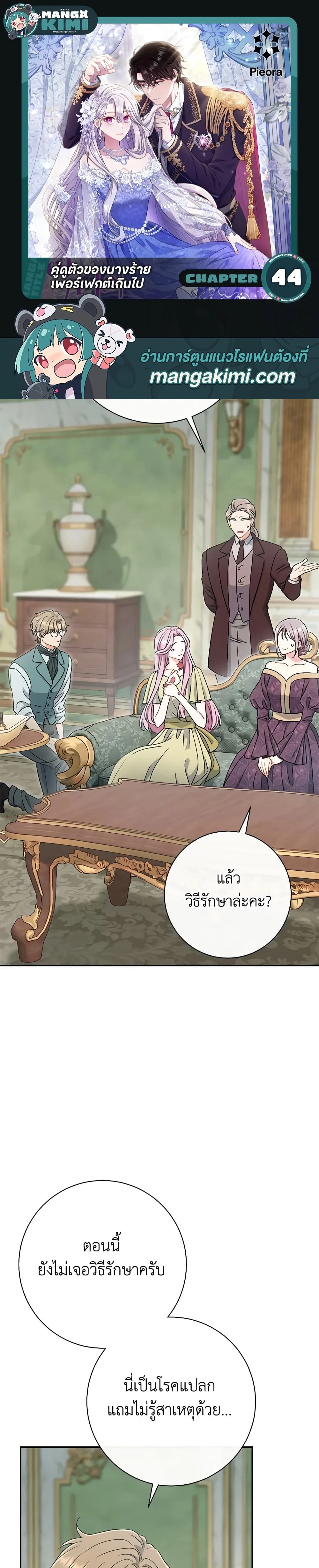 หน้าที่ 1