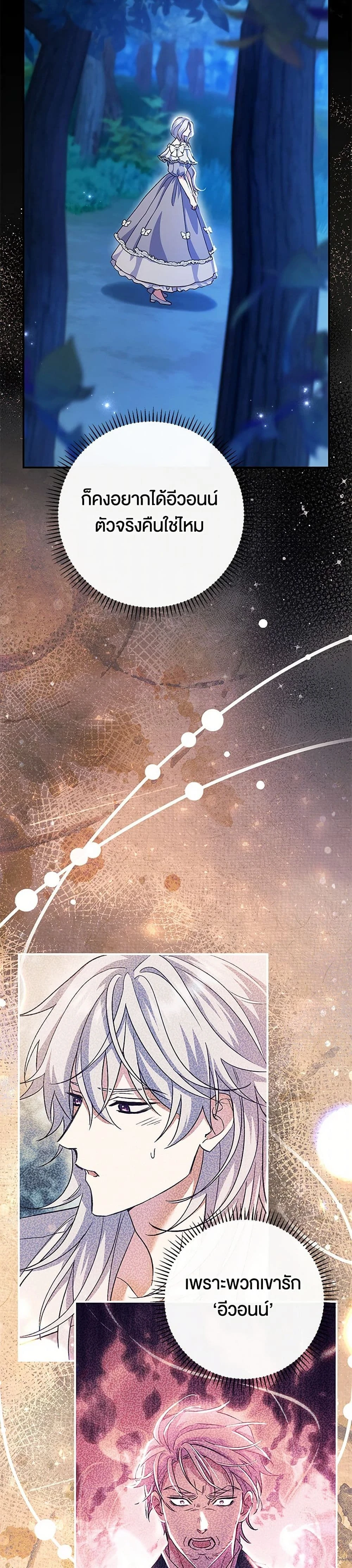 หน้าที่ 31