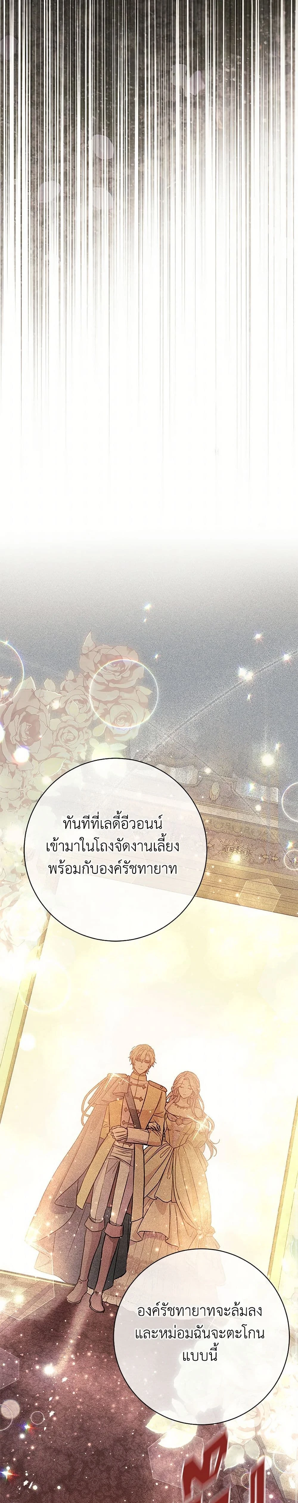 หน้าที่ 33