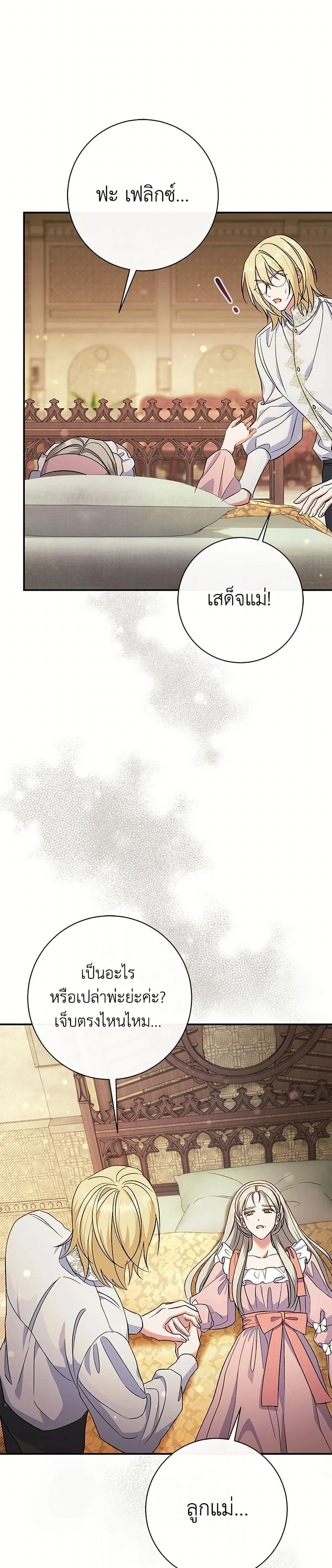 หน้าที่ 23