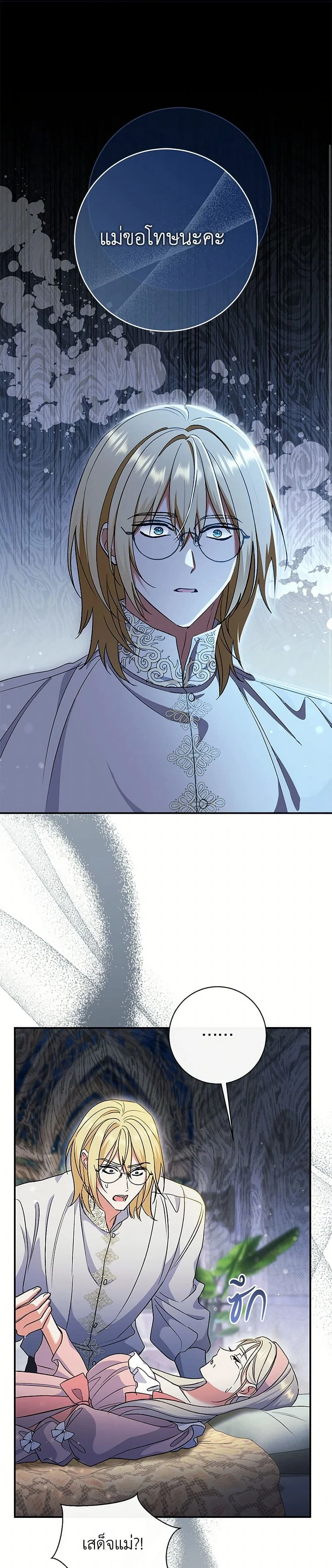 หน้าที่ 25