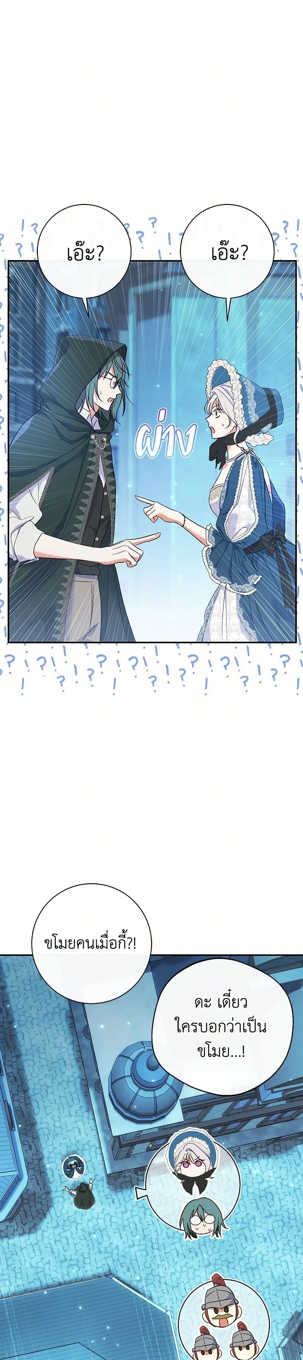 หน้าที่ 36