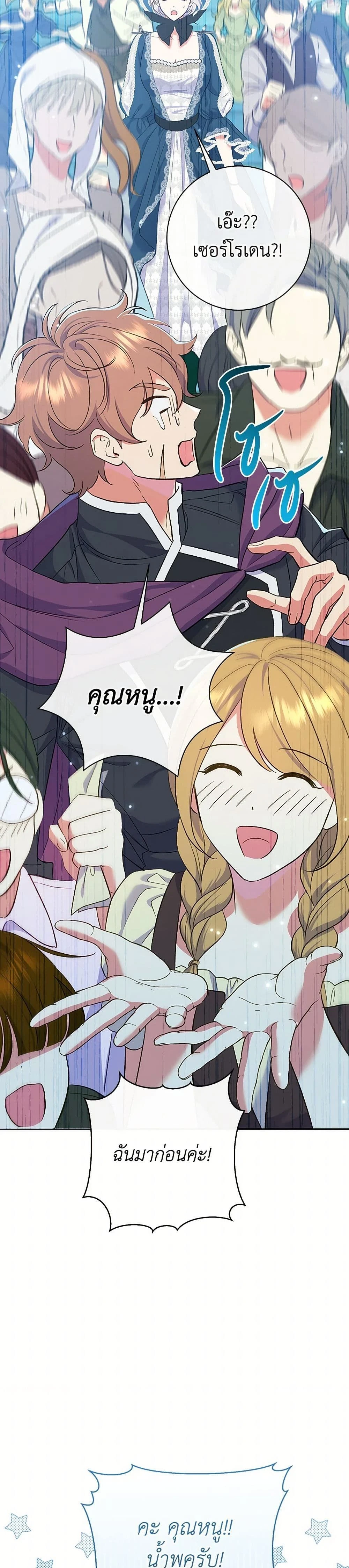 หน้าที่ 30