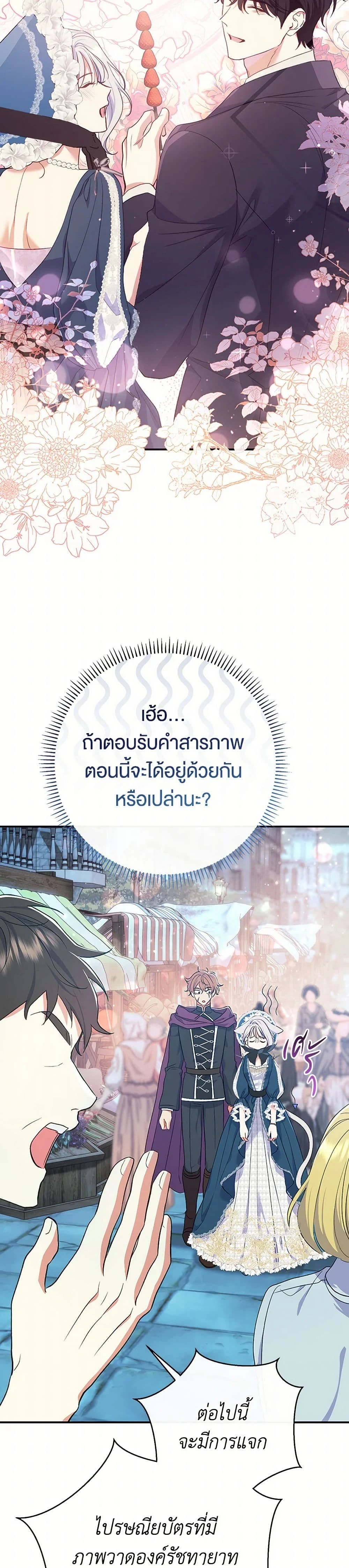 หน้าที่ 29