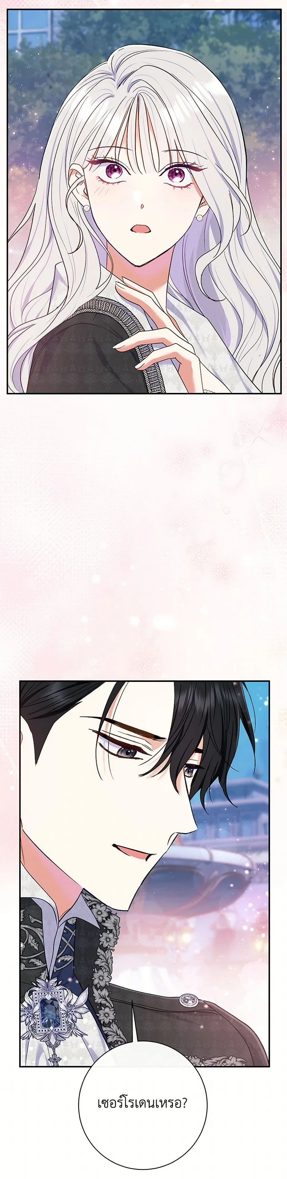 หน้าที่ 30