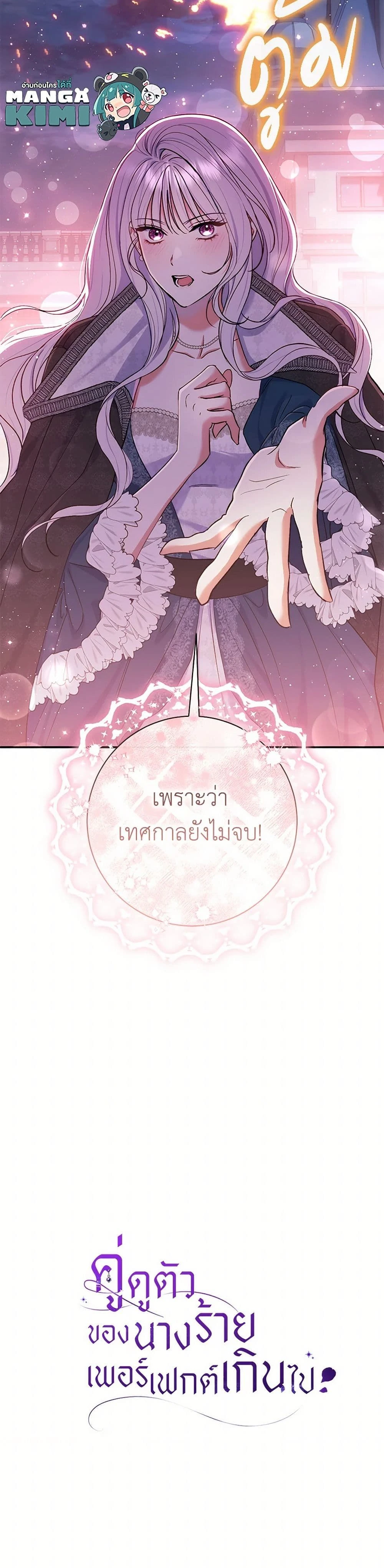 หน้าที่ 42