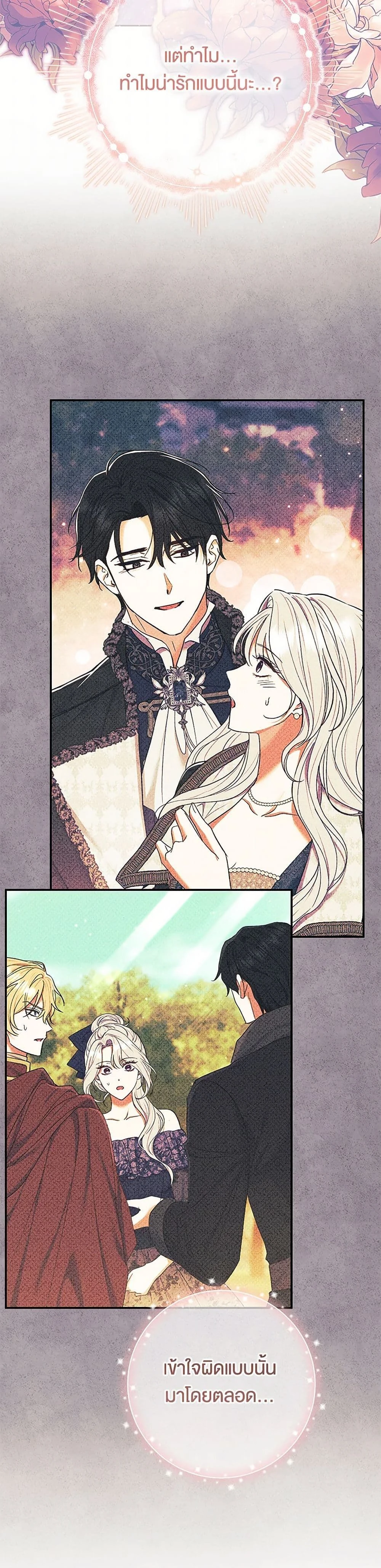 หน้าที่ 38