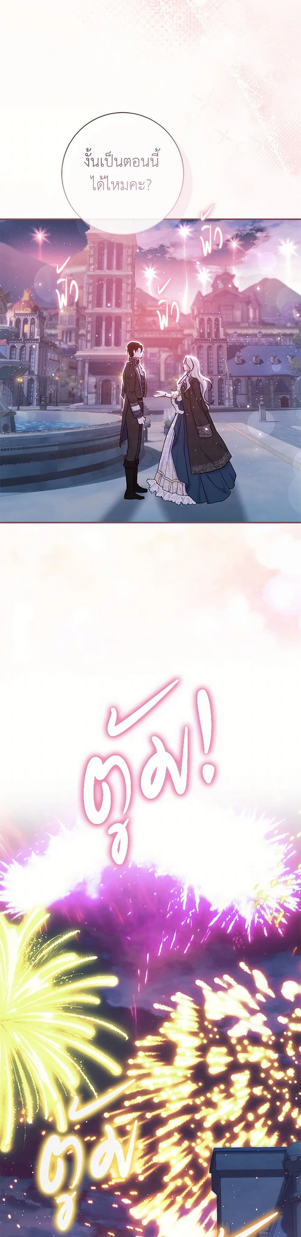 หน้าที่ 41