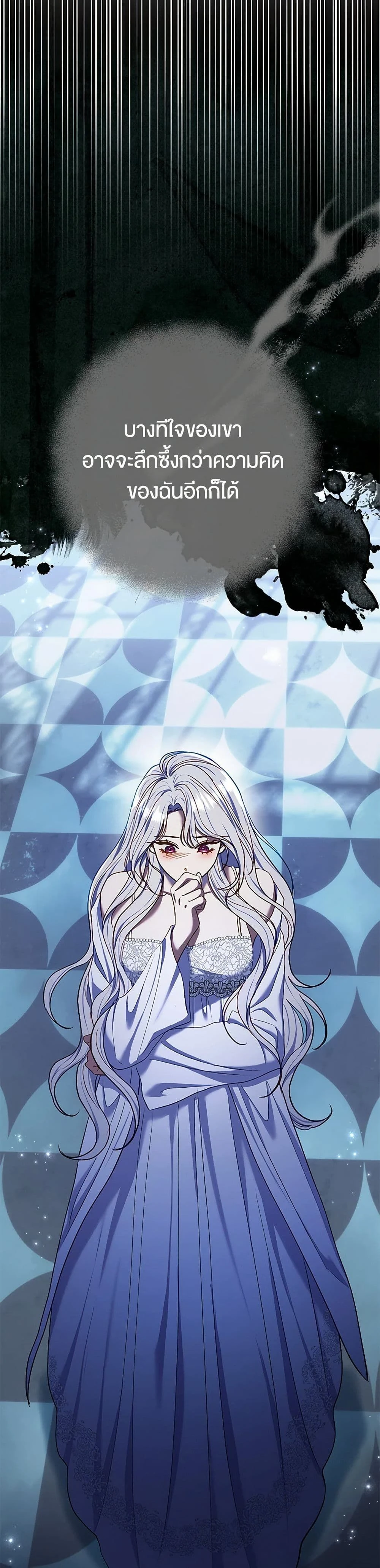 หน้าที่ 29