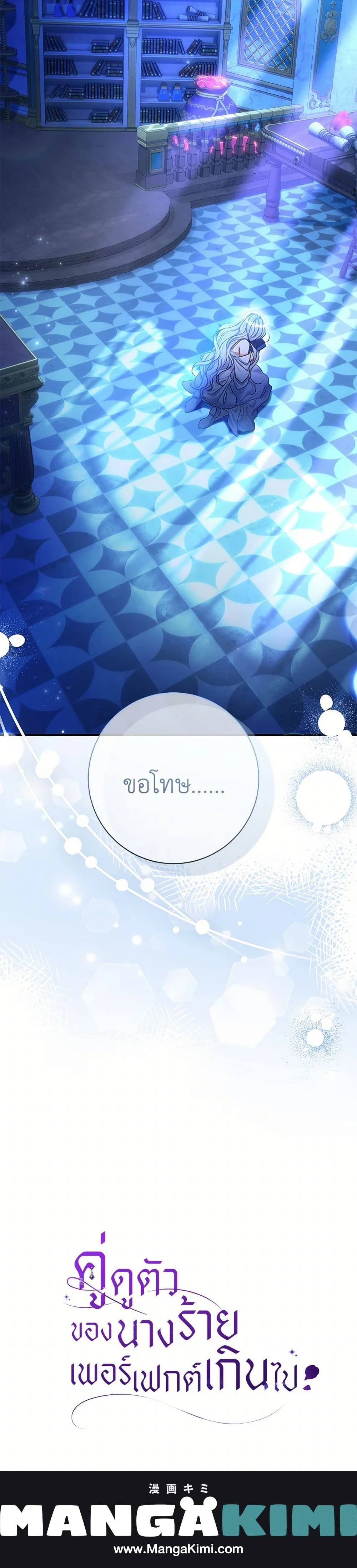 หน้าที่ 39